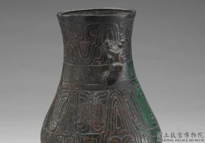 图片[3]-Hu jar with wave pattern, early Spring and Autumn period, 770-671 BCE-China Archive